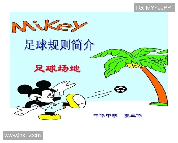 深入解析足球规则视频助你轻松掌握比赛精髓与技巧提升 深入解析足球规则视频助你轻松掌握比赛精髓与技巧提升